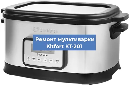 Замена платы управления на мультиварке Kitfort КТ-201 в Нижнем Новгороде